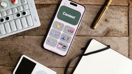 Appmax lança primeiro banco digital do país operado 100% por IA
